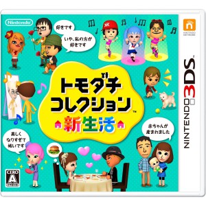 tomodachi-collection-new-life