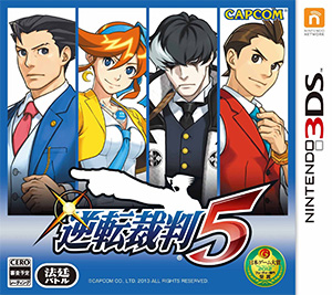 Ace_Attorney_5_cover