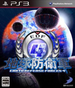 Earth_Defense_Forces_4_japanese_PS3_cover