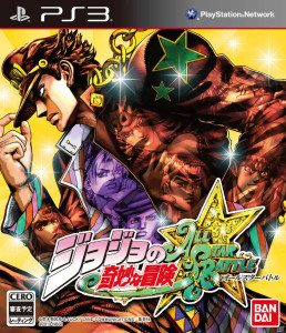 JoJo's Bizarre Adventure - All Star Battle