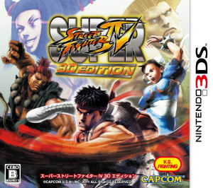 super-street-fighter-iv-3d-edition-nintendo-3ds