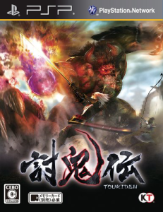toukiden_PSP_cover