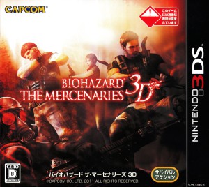 Nintendo-3DS-Biohazard-The-Mercenaries-3D-Cover