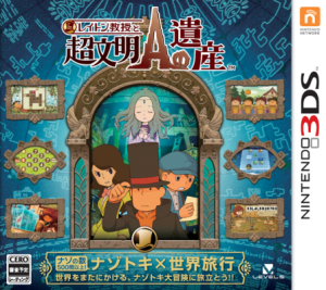 Professeur-Layton-et-lHéritage-des-Aslantes