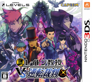 Professeur Layton vs. Ace Attorney