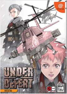 Under Defeat -  Cover