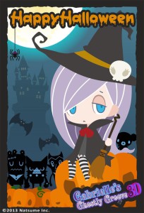 h13-natsume