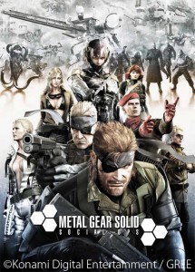 Metal Gear Solid - Social Ops - cover