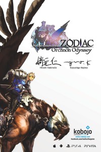Zodiac - Orcanon Odyssey - cover