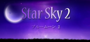 Star Sky 2 - logo