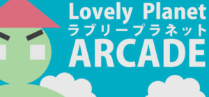 Lovely Planet Arcade - logo