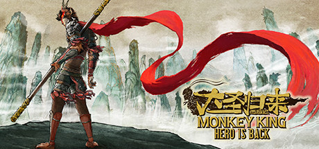 Monkey king: Hero is back