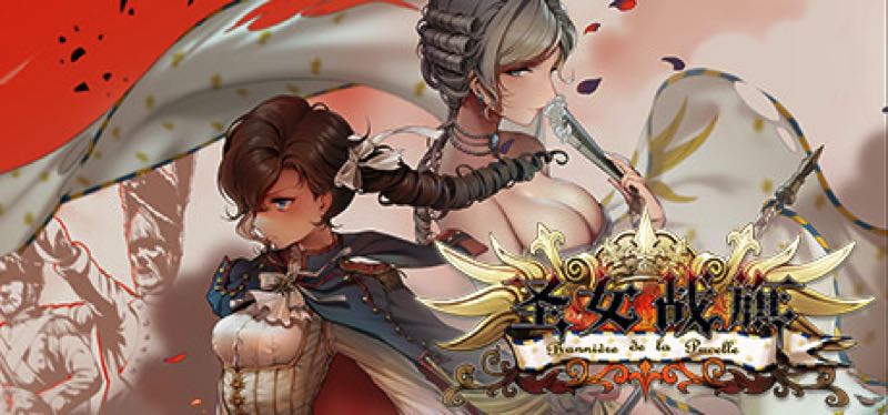 [TEST] 圣女战旗 Banner of the Maid – version pour Steam