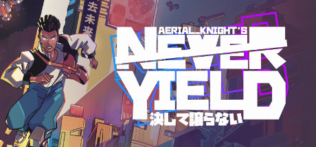 Aerial_Knights Never Yield